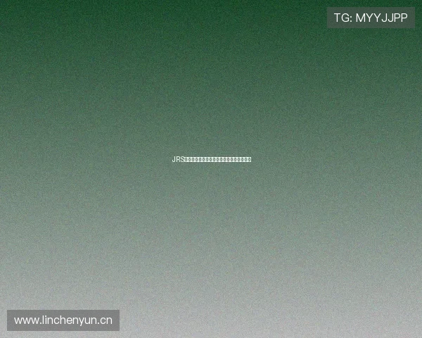 JRS悄悄观赏直播与录播精彩内容全程体验指南