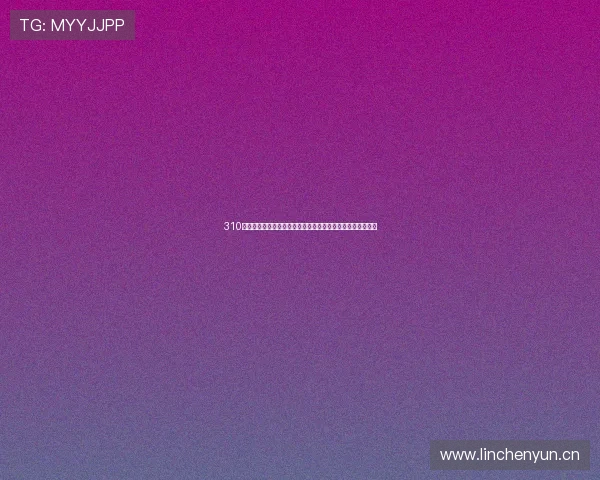 310足球在线直播观看全攻略高清赛事实时解说热门平台推荐指南 310足球在线直播观看全攻略高清赛事实时解说热门平台推荐指南